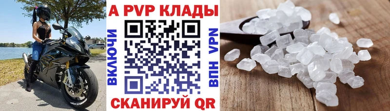 APVP Crystall  Сухиничи 