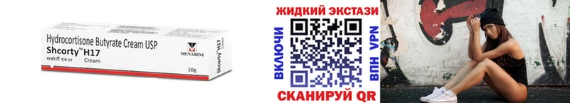 БУТИРАТ 1.4BDO  МЕГА рабочий сайт  Сухиничи 