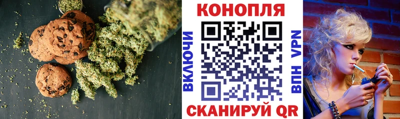 Cannafood марихуана  Сухиничи 