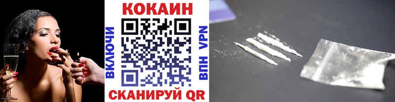 Кокаин 99%  закладки  Сухиничи 