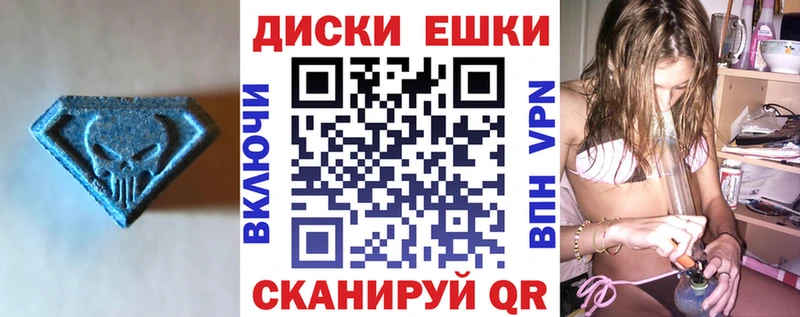 Экстази Philipp Plein  где продают наркотики  shop клад  Сухиничи 