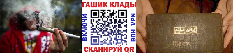 купить наркоту  Сухиничи  Гашиш VHQ 