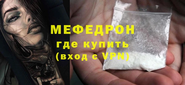ECSTASY Арсеньев