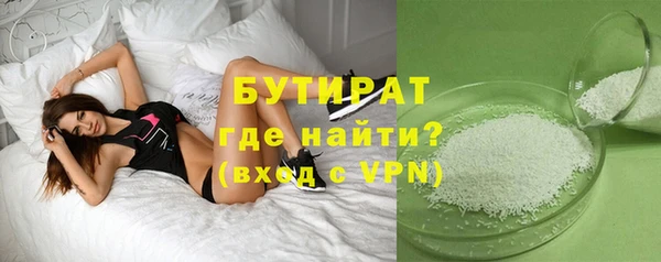 ECSTASY Арсеньев