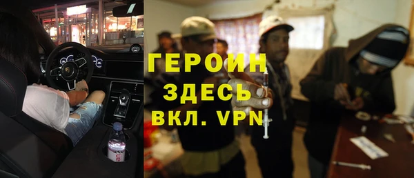 ECSTASY Арсеньев