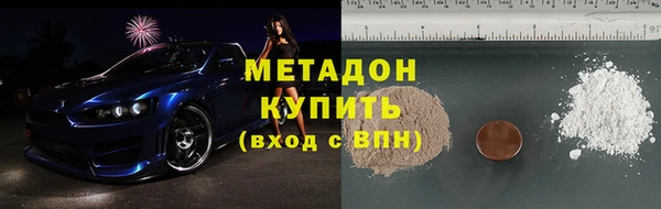 герыч Армянск