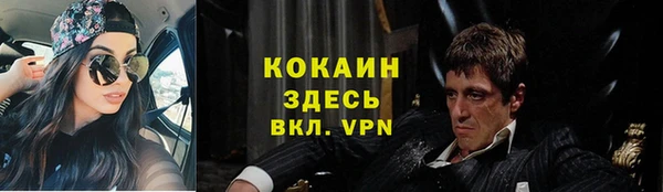 ECSTASY Арсеньев