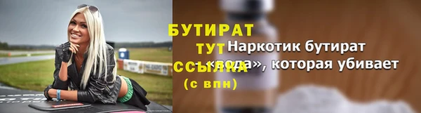 крисы Аркадак