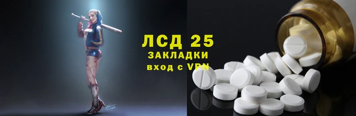 герыч Армянск