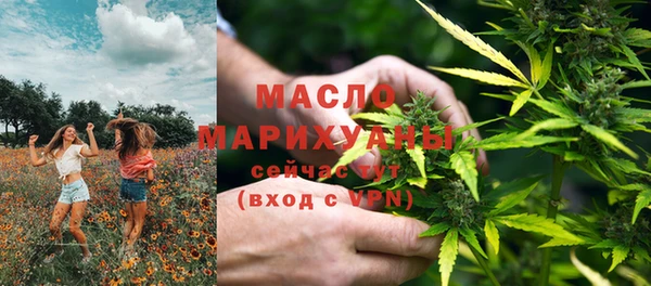 ECSTASY Арсеньев