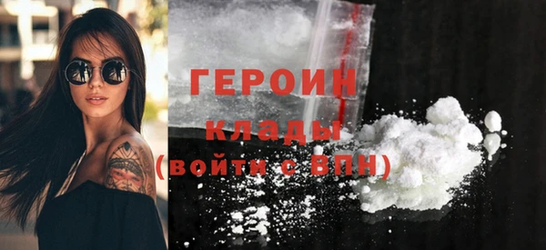 героин Лиски