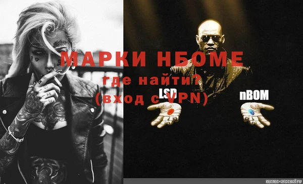 герыч Армянск