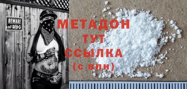 герыч Армянск