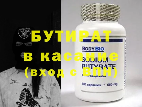 крисы Аркадак