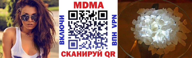 МДМА VHQ  Сухиничи 