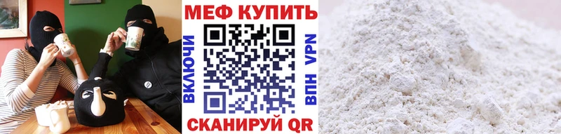 купить   Сухиничи  нарко площадка официальный сайт  МЕФ мука 
