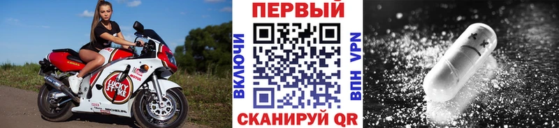хочу   Сухиничи  Метамфетамин винт 